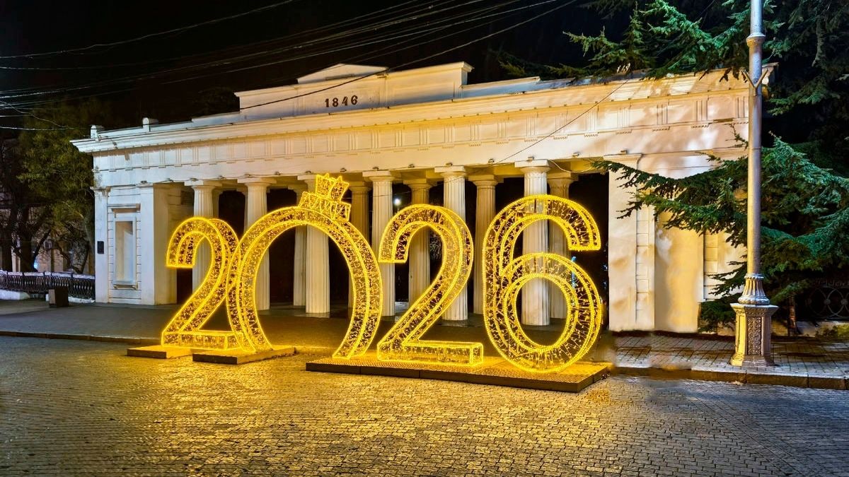 Новогодний Севастополь-2026 смотреть онлайн
