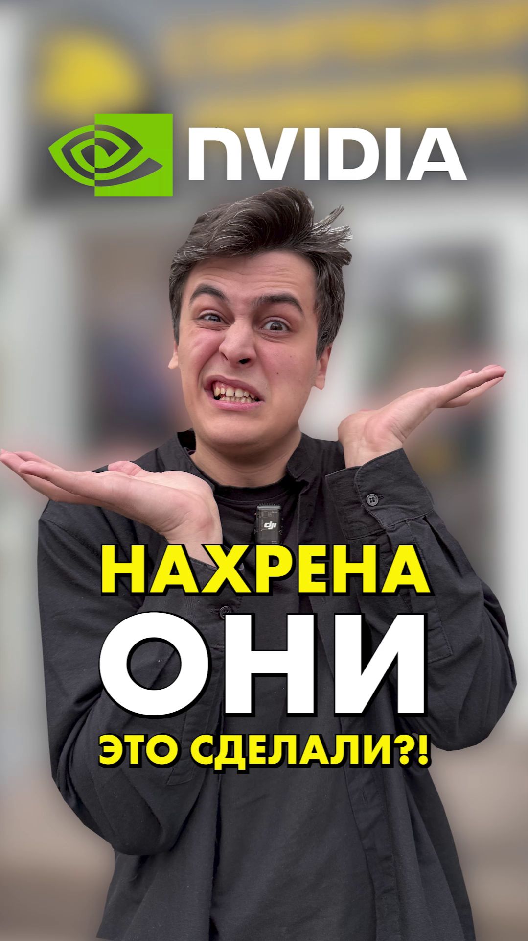 Зачем нужен DLSS в 2026 году? смотреть онлайн