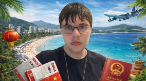 ОБМАН НА БЕСПЛАТНЫХ ЭКСКУРСИЯХ В КИТАЕ