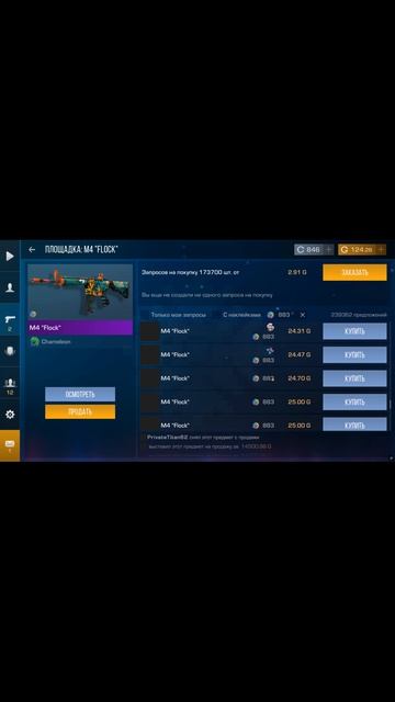 Вчерашние победители) смотреть онлайн