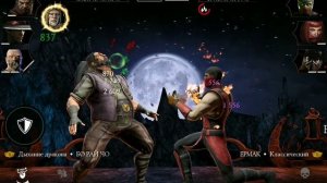 БАШНЯ БЕЗУМНАЯ СМЕРТЕЛЬНАЯ