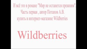 Бестселлер