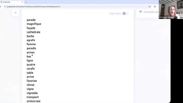 GMT20260106-105826_Recording_1920x978 смотреть онлайн