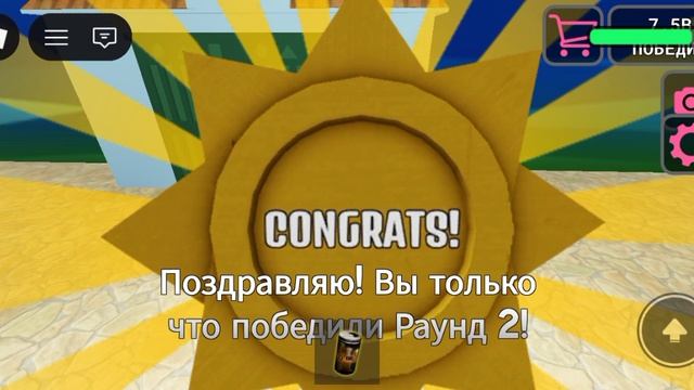 играю в игру кабаначто ещё снять?