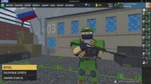 Боевой Блок онлайн 1 серия копим на CB 98