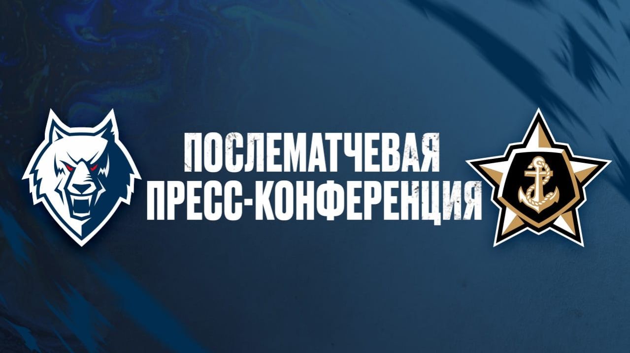 Послематчевая пресс-конференция "Нефтехимик" - "Адмирал" смотреть онлайн