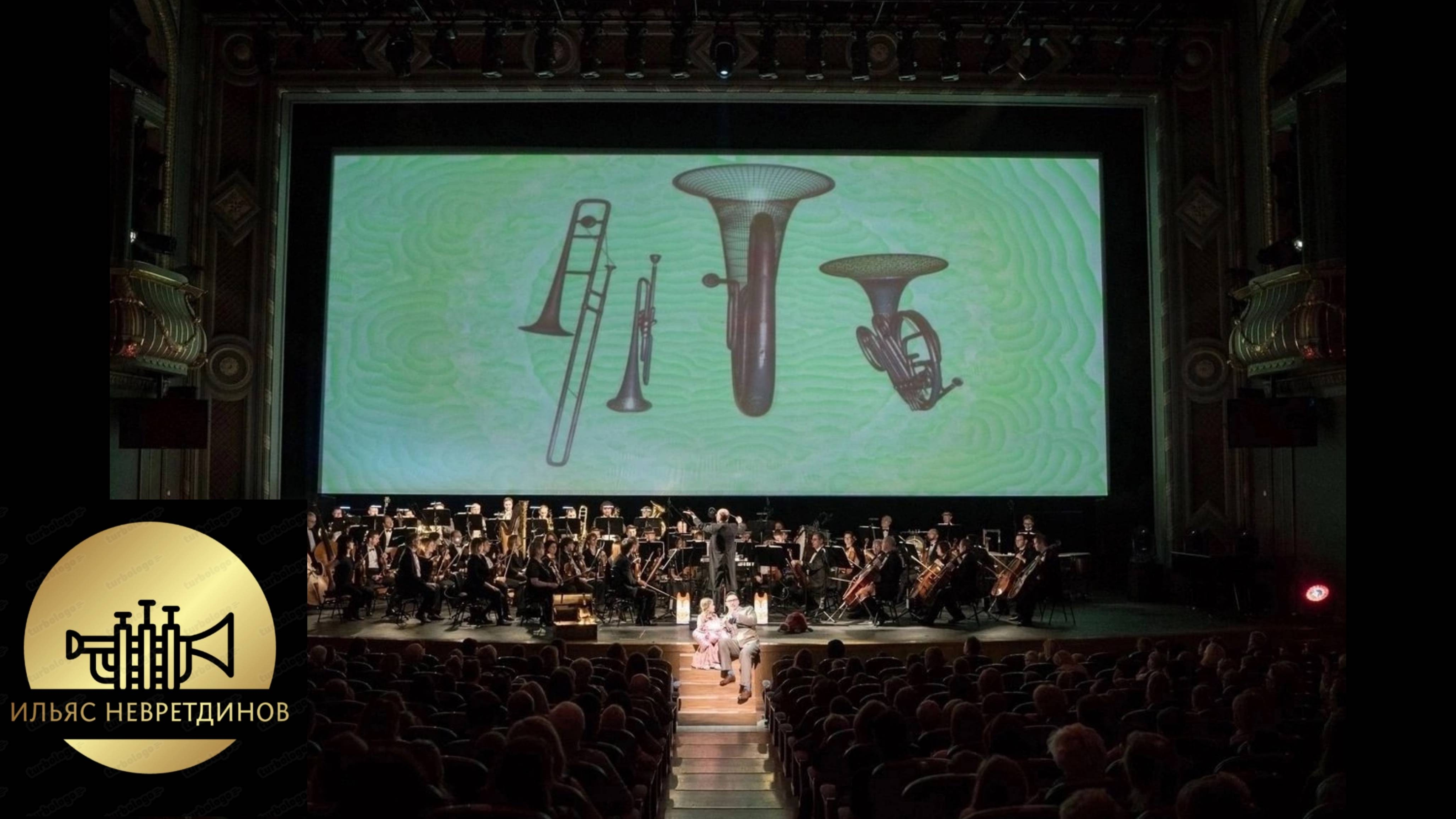 Б. Бриттен — Фуга из «Путеводителя по оркестру». Исполняет оркестр Большого театра России смотреть онлайн