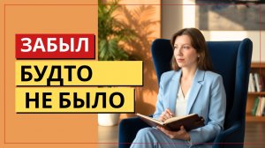 Почему некоторые нарциссы НЕ возвращаются?