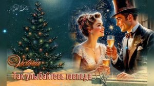Так улыбайтесь господа🎄💋Victoria