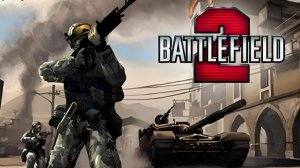 Бателфилд Battlefield 2 2005 матчи бои сражения