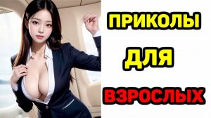 #смешныевидео -673