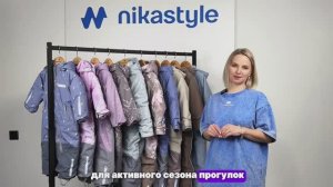 Видеообзор комбинезоны для девочек ЗВЕЗДА. ВИШНЯ, ВЕСНА, СКАНДИ и МЕЛАНЖ / ВЕСНА ОСЕНЬ 2026