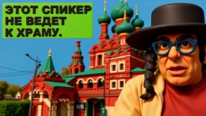 ПЕВУН.(маЗь,его)Поражение Мадуро геополитический провал Москвы?(КАК ЖЕ ЕМУ ХОЧЕТСЯ,АЖ ЖОПА МОРЩИТСЯ)