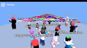 Встань на нужный цвет! Ваша задача не упасть с плиток и добежать до финиша.