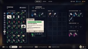 Я стал проблемой которую не могут решить История соло-игрока слишком хорош в АРК РЕЙДЕРС ARC Raiders