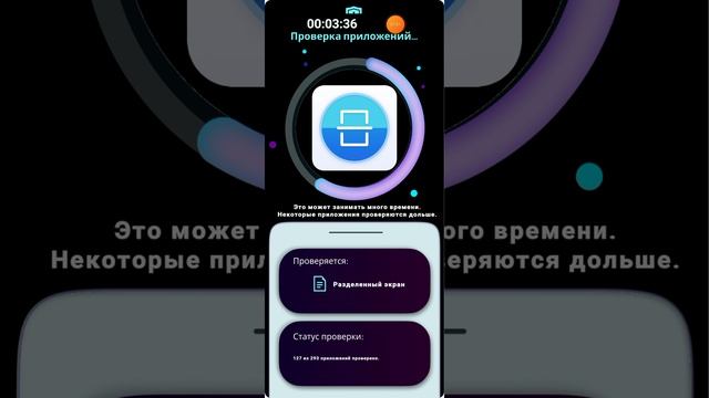 2026-01-09_12-21-19 приложение DIC Антивирус.mp4 смотреть онлайн