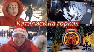 Ёлки в Мариуполе. Гуляли 2 января.Потом ГРИПП #мариуполь #мариупольсегодня #мариупольвидео