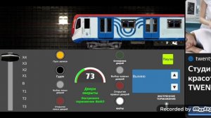 поездка на 7 московская линия на Москве 2019-2024