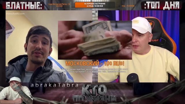 ★ - Кто по Жизни / Чат рулетка / Виталий Реутов / КПЖ смотреть онлайн