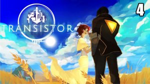4 Transistor 2014 \ Транзистор 2014 (action-rpg)