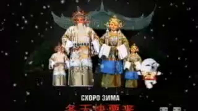 Промо Олимпиада 2008 и Дальше на китайском смотреть онлайн