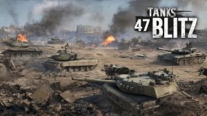 Tanks 47 Blitz - НЕМНОГО КАТНЕМ И САЛЬЕМ БУСТЕРЫ х5 НА КАНТЫ