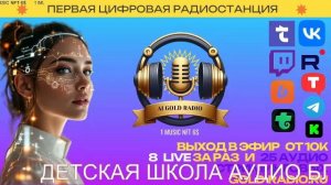 LIVE: MONEY RADIO