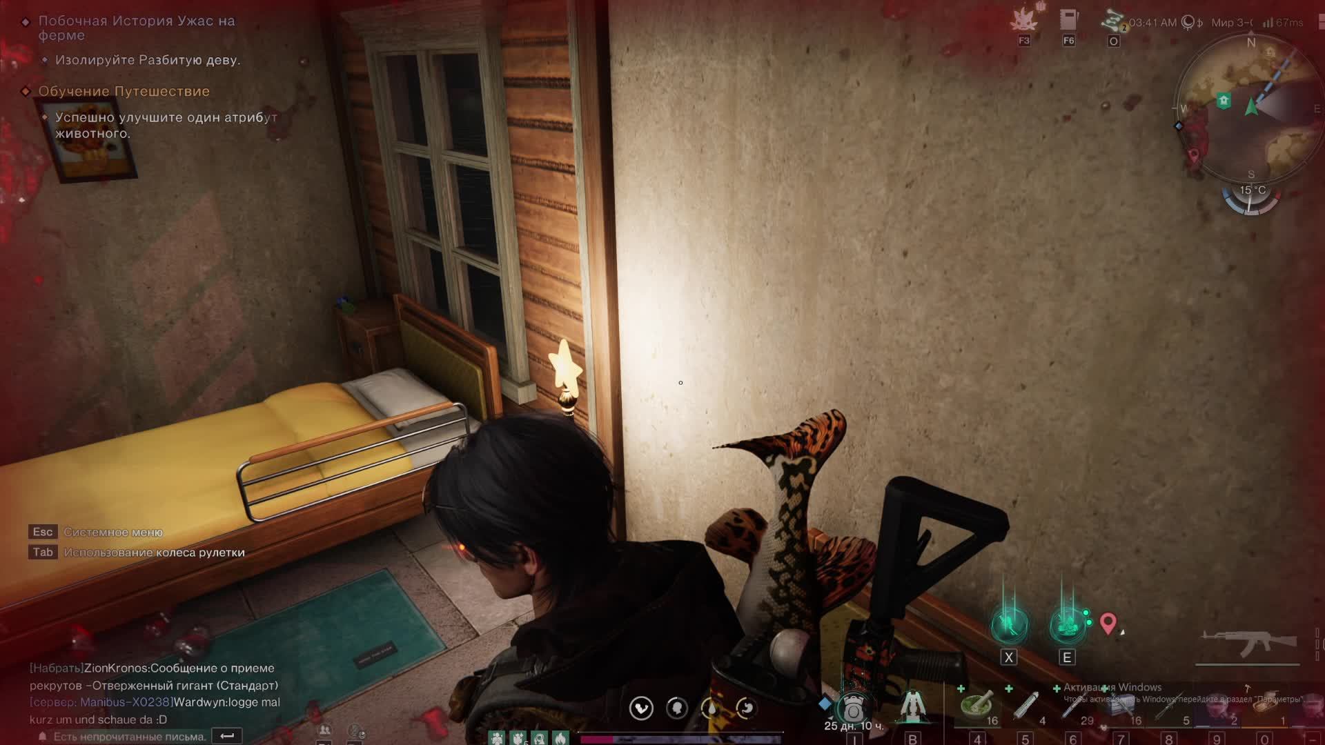 ОНСЕ ХУМАН_ ONCE HUMAN_играем выживаем учимся