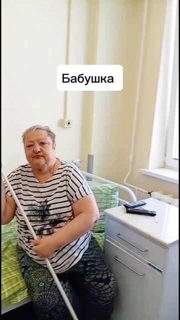 В кого смотреть онлайн