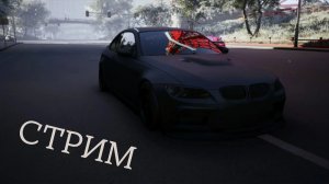 НОЧНЫЕ ПОКАТУШКИ