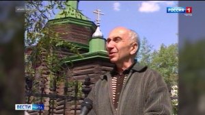 9 января «Вести-Чита» в 21:10