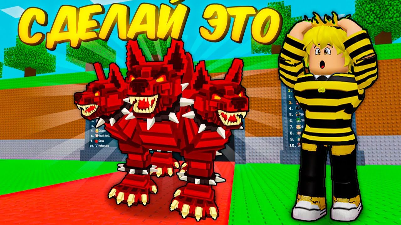 УКРАДИ БРЕЙНРОТ 🔥СДЕЛАЙ ЭТО ПЕРЕД НАЧАЛОМ ДУЭЛЬ ОБНОВЛЕНИЯ в Steal A Brainrot Roblox смотреть онлайн