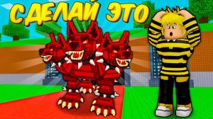 УКРАДИ БРЕЙНРОТ 🔥СДЕЛАЙ ЭТО ПЕРЕД НАЧАЛОМ ДУЭЛЬ ОБНОВЛЕНИЯ в Steal A Brainrot Roblox