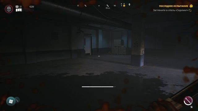 Dead Island 2 прохождение 19 на Ps5 смотреть онлайн