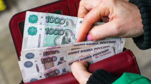 Россиян предостерегли от трех главных финансовых ошибок в 2026 году