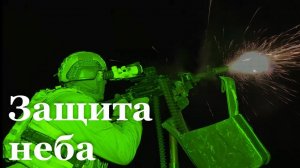 В ЛНР росгвардейцы сбили более 50 беспилотников с начала декабря