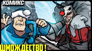 РОЖДЕСТВЕНСКАЯ ИСТОРИЯ / Русская озвучка комикса по TF2 от Zers Editor