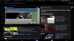 Что будет в игре 5 ночей с Пивозавром?