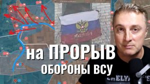 Украинский фронт - прорыв обороны ВСУ. Предупреждение Европейцам. Киев без тепла -25 09.01.26