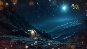 Стихи о Рождестве Христовом. «Волхвы». Читает Николай Кузнецов