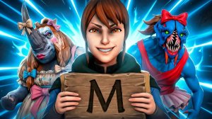 LenS: ИГРАЮ НА ВСЕХ ГЕРОЯХ ПО АЛФАВИТУ В МИДУ #22