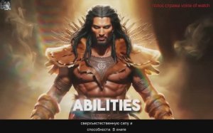 Нимрод --тайная история раскрыта