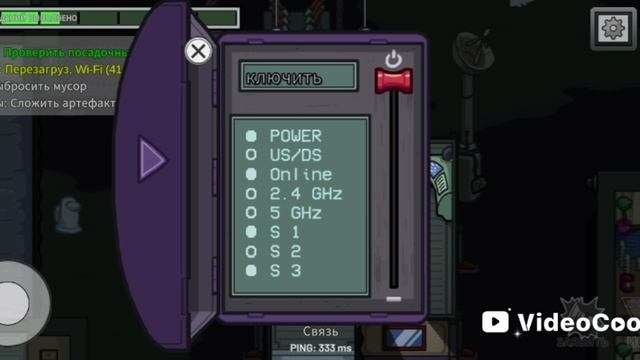 играю в амонгас почему мне вечно ыаподаеь член экипажа смотреть онлайн