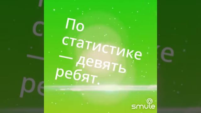 Стоят девчонки