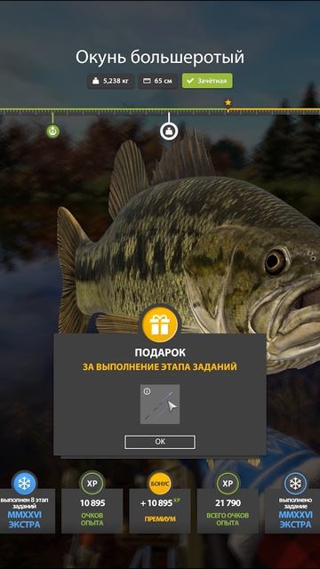 Окунь большеротый и закрыл ЭКСТРА #рр4 смотреть онлайн