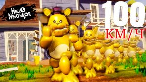 ФРЕДБЕР 100КМ.Ч В ПРИВЕТ СОСЕД + Я ЗОВУ ЕГО КАЖДЫЕ 15 СЕКУНД!!! - ПРОХОЖДЕНИЕ #3