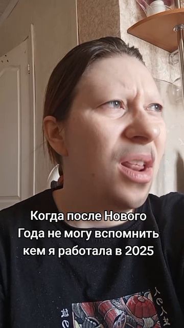 Новый год..... #юмор #фриланс #озвучка смотреть онлайн