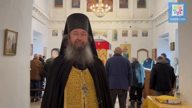 О. Силуан рассказал, что является основой реабилитации в центре "Благовещение", г. Казань смотреть онлайн