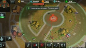 art of war 3. PVP 1x1