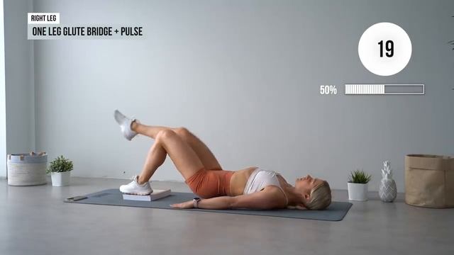 ТРЕНИРОВКА НА ЯГОДИЦЫ| 20 минут| со своим весом